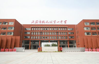 航天一中儲(chǔ)能清潔供暖示范學(xué)校